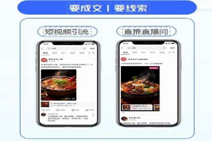 百度竞价账户托管：实现低成本高回报的秘诀